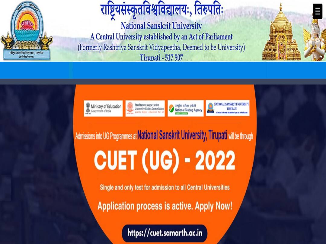 NSKTU: జాతీయ సంస్కృత వర్సిటీలో డిగ్రీ కోర్సులు, వివరాలు ఇలా! National Sanskrit University Notification 2022-23 released, admissions through CUET 2022 score, Check courses details here NSKTU: జాతీయ సంస్కృత వర్సిటీలో డిగ్రీ కోర్సులు, వివరాలు ఇలా!