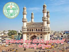 హైదరాబాద్ జిల్లా టీవీవీపీ ఆసుపత్రుల్లో 66 స్పెషలిస్ట్ పోస్టులు