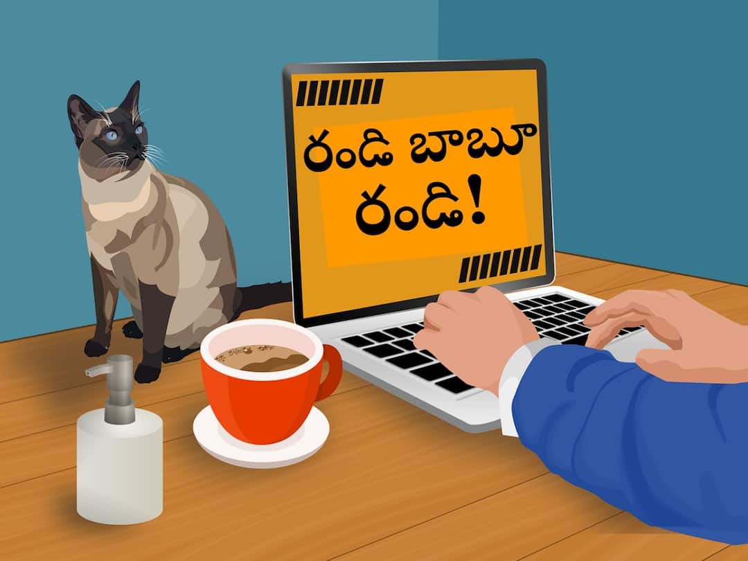 Work From Home Ends For TCS Employees Millennials Slam Company, Check More Details Work From Home Ends: ఇక ఆఫీసులకు రండి- ఉద్యోగులకు TCS పిలుపు!