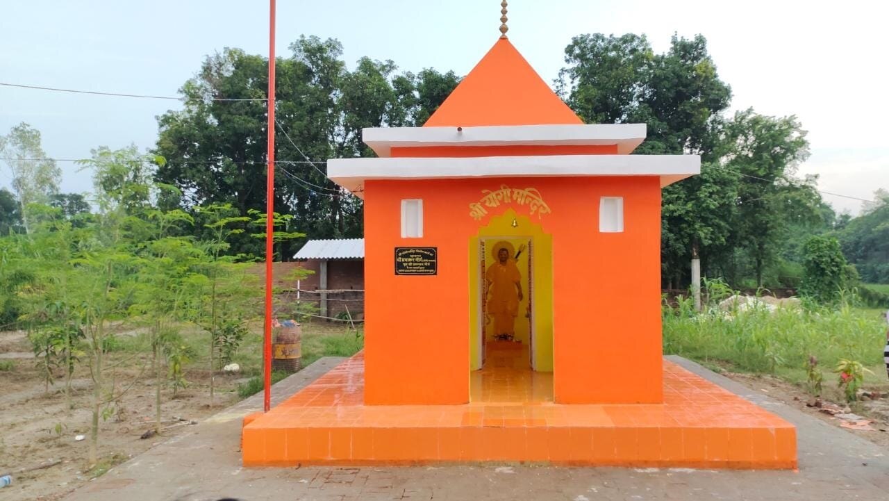 Yogi's temple