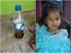 కొముర భీం జిల్లాలో విషాదం, కూల్ డ్రింక్ అనుకొని పురుగుల మందు తాగేసిన ఐదేళ్ల చిన్నారి!