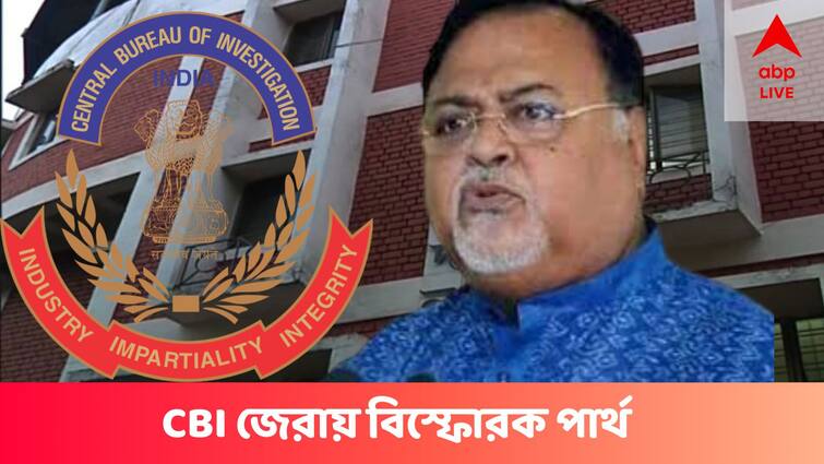 Partha Chatterjee's Exclusive Claim Regarding SSC Recruitment In CBI Interrogation Partha Chatterjee Breaking News : SSC নিয়োগ প্রক্রিয়া কে দেখত ? CBI জেরায় বিস্ফোরক পার্থ