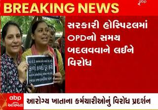 Gandhinagar: આંદોલનમાં ઘેરાયેલ ગુજરાત સરકારની મુશ્કેલી વધી, જાણો હવે ક્યા કર્મચારીઓ ઉતર્યા વિરોધમાં