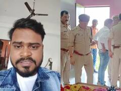 बस्ती: 'तीसरे' के आना से बौखलाया प्रेमी, प्रेमिका की बेवफाई नहीं हुई बर्दाश्त, फेसबुक लाइव कर मार ली गोली