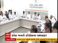 રાહુલ ગાંધીને ફરી કૉંગ્રેસ અધ્યક્ષ બનાવવા માટે કેટલાક રાજ્યોએ ઠરાવ પાસ કર્યો