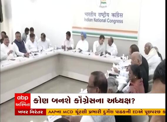 રાહુલ ગાંધીને ફરી કૉંગ્રેસ અધ્યક્ષ બનાવવા માટે કેટલાક રાજ્યોએ ઠરાવ પાસ કર્યો