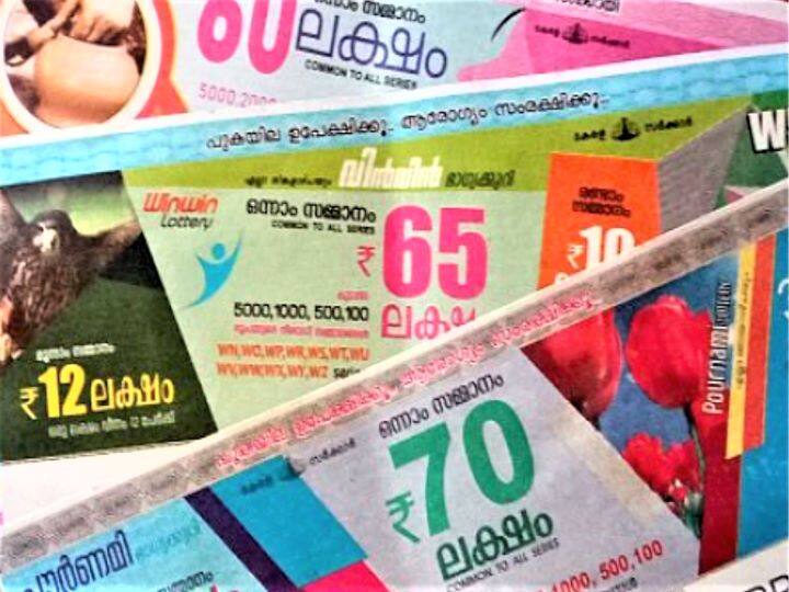 THIRUVONAM bumper-BR-87 Lottery Result winner gets 25 crores see details Kerala Lottery Result: THIRUVONAM बम्पर-BR-87 रिजल्ट का ऐलान, विजेता को मिले 25 करोड़, यहां देखें पूरी लिस्ट