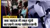 Pakistan Viral Video: जब पाकिस्तान से Dubai जा रही Flight में लात घूंसे बरसाने लगा Pakistani शख्स