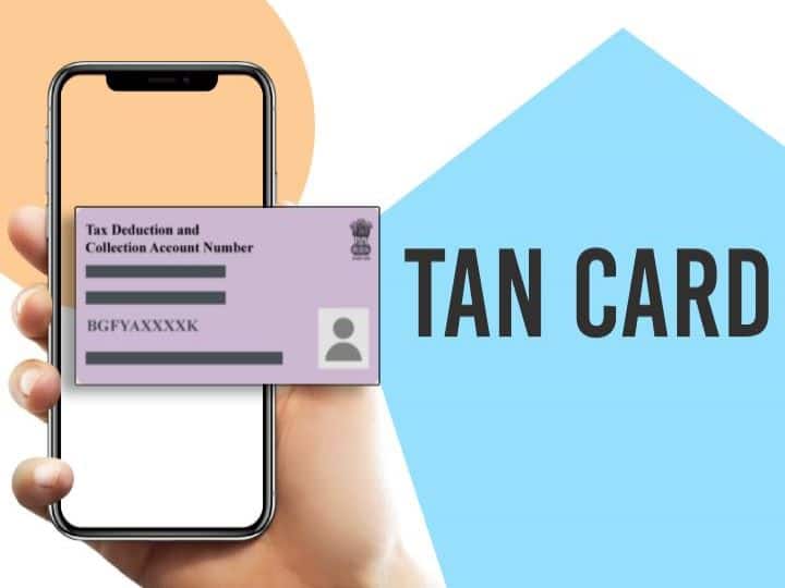 TAN Card: अगर आप भी PAN और TAN कार्ड को लेकर कंफ्यूज हैं तो ये खबर आपके काम की है. टैन कार्ड और पैन कार्ड में क्या अंतर है. इसका इस्तेमाल कहां होता है, कौन इसे जारी करता है. जानें..