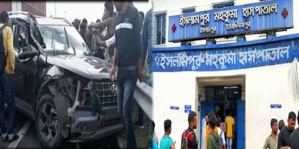 North Dinajpur: ইসলামপুরে সড়ক দুর্ঘটনায় মৃত ২ North Dinajpur: 2 dead in road accident in Islampur North Dinajpur: ইসলামপুরে সড়ক দুর্ঘটনায় মৃত ২