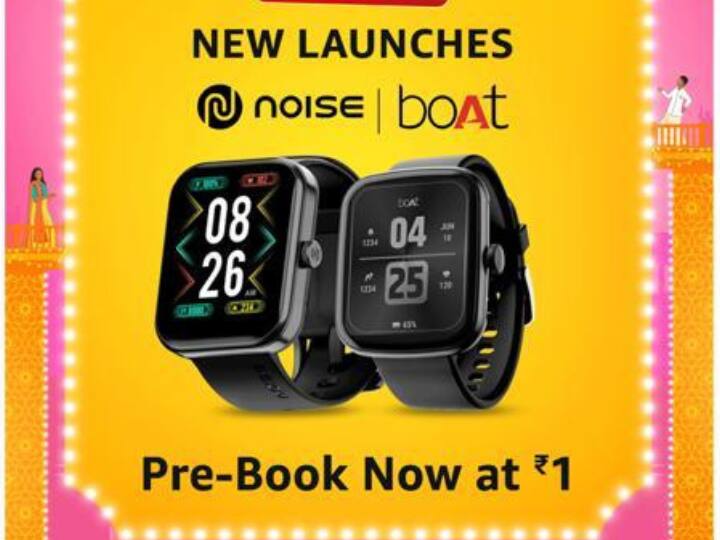 Amazon Sale On Boat Noise Smart Watch How to Book Smart Watch @1 Best Smart Watch Deal Under 5000 Amazon Amazon पर चल रहा है जबरदस्त ऑफर, सिर्फ 1 रुपये में प्रीबुक करें अपनी फेवरेट स्मार्टवॉच