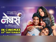 Neighbours Movie : एकाच मार्गाने प्रवास करणाऱ्या दोन शेजाऱ्यांची एक जगावेगळी प्रेमकथा; नेबर्स 'या' दिवशी होणार रिलीज