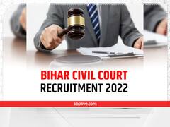 बिहार सिविल कोर्ट में निकली बंपर नौकरियां, 20 अक्टूबर के पहले कर दें अप्लाई, मिलेगी अच्छी सैलरी