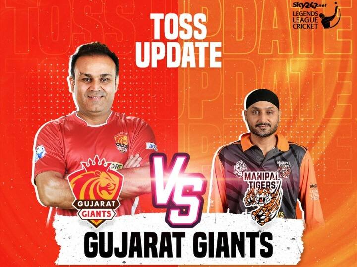 Legends League Cricket Gujrat Giants Won Toss and Elected to bowl manipal tigers will bat first Legends League Cricket : गुजरात जायंट्सचा नाणेफेक जिंकत गोलंदाजीचा निर्णय, मणिपाल टायगर्स फलंदाजीला मैदानात
