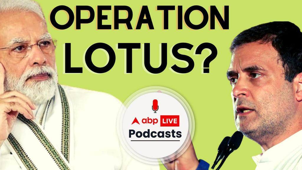 बीजेपी के 'ऑपरेशन लोटस' ने कांग्रेस का इन राज्यों में किया बुरा हाल, साल 2014 से अब तक की रिपोर्ट | FYI | Ep. 274