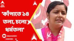 শহরের দিকে দিকে লাল মিছিল, চাকরির দাবিতে উঠল স্লোগান