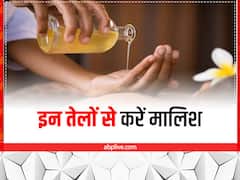 बच्चों की हड्डियों की मजबूती के लिए इन तेलों से करें मालिश, होंगे कई फायदे