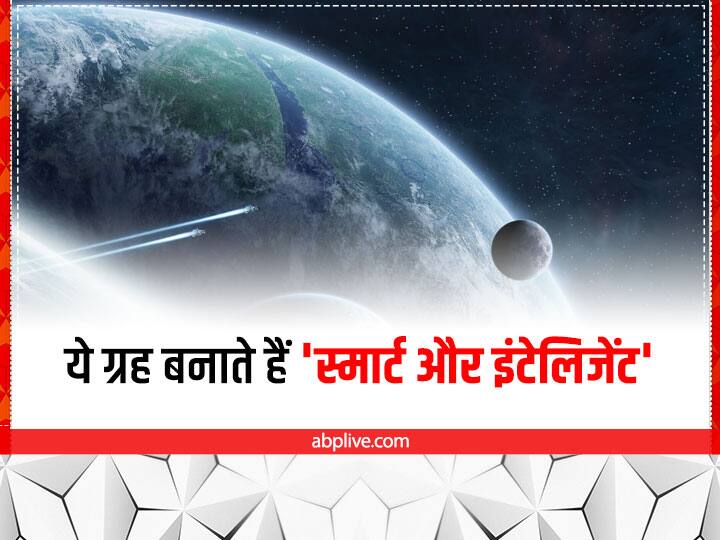 Astrology: स्मार्ट और इंटेलिजेंट बनाता है ये ग्रह,आज बन रहा है उत्तम संयोग, ऐसे करें मजबूत mercury and Venus how to make strong in astrology These planets make smart and intelligent Astrology: स्मार्ट और इंटेलिजेंट बनाता है ये ग्रह,आज बन रहा है उत्तम संयोग, ऐसे करें मजबूत