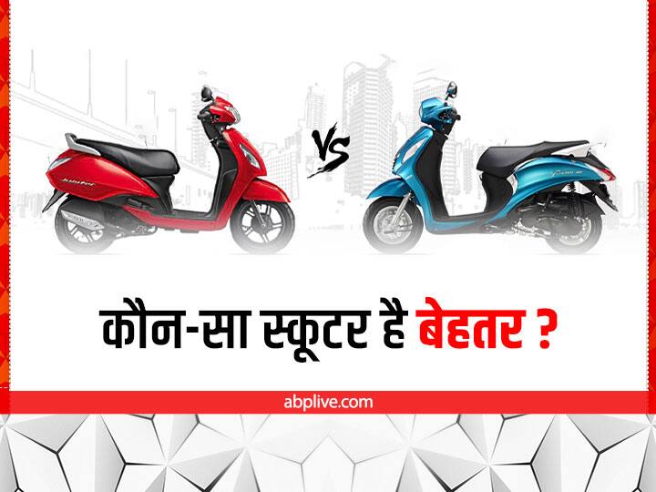 Tvs jupiter vs yamaha fascino which scooter is best know the feature price and engine power TVS Jupiter vs Yamaha Fascino: टीवीएस जुपिटर और यामाहा फैसिनो में से कौन है बेहतर ? देखें कम्पैरिजन