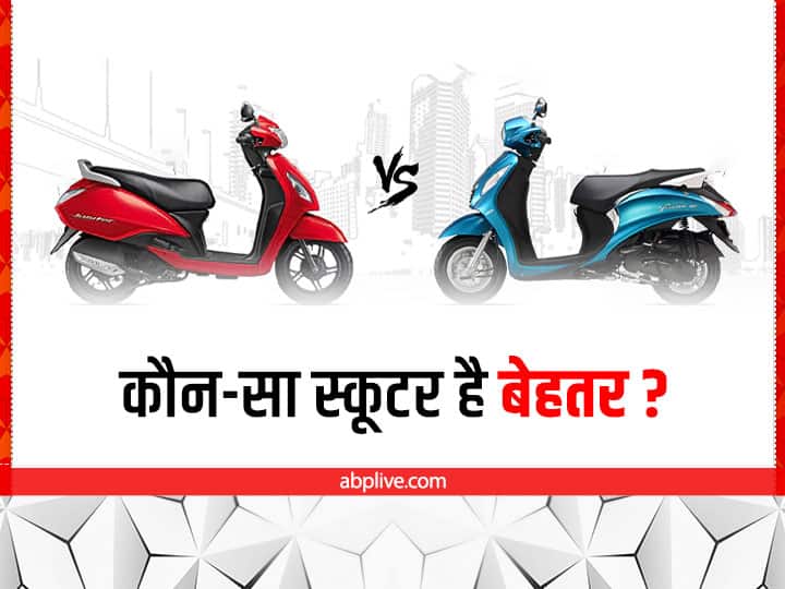 TVS Jupiter vs Yamaha Fascino: टीवीएस जुपिटर और यामाहा फैसिनो में से कौन है बेहतर ? देखें कम्पैरिजन Tvs jupiter vs yamaha fascino which scooter is best know the feature price and engine power TVS Jupiter vs Yamaha Fascino: टीवीएस जुपिटर और यामाहा फैसिनो में से कौन है बेहतर ? देखें कम्पैरिजन