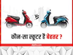 टीवीएस जुपिटर और यामाहा फैसिनो में से कौन है बेहतर ? देखें कम्पैरिजन