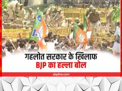 गहलोत सरकार के खिलाफ बीजेपी का हल्लाबोल, विधानसभा पहुंचे कार्यकर्ताओं को पुलिस ने रोका
