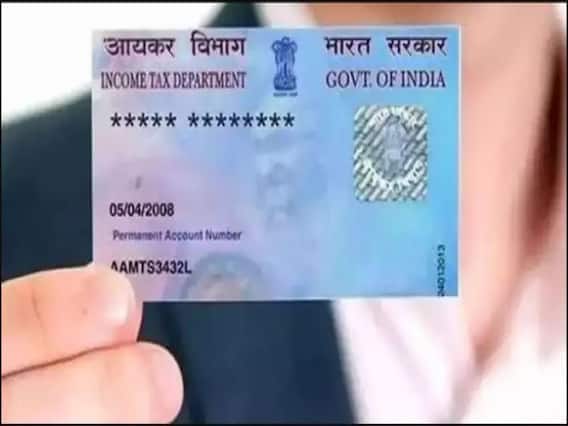 તમે ફોર્મ 49B દ્વારા TAN માટે ઑનલાઇન અથવા ઑફલાઇન અરજી કરી શકો છો. આ માટે તમારે 62 રૂપિયા ચૂકવવા પડશે. આ ચુકવણી ક્રેડિટ કાર્ડ, ડિમાન્ડ ડ્રાફ્ટ, ચેક અથવા નેટ બેંકિંગ દ્વારા કરી શકાય છે. જો તમે ઓનલાઈન કરવા માંગો છો, તો તમે તેના માટે NSDLની સત્તાવાર વેબસાઈટ પર અરજી કરી શકો છો.