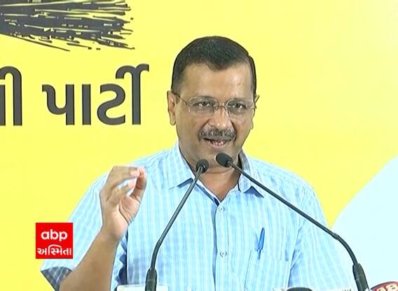 Gujarat Election : કેજરીવાલની સરકારી કર્મચારીઓને ગેરન્ટી, સરકાર બને તો OPS લાગું કરશે