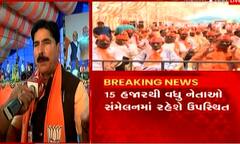 ‘બીજા રાજ્યમાં નિષ્ફળ ગયેલા લોકો અહીંયા આવી હવાતિયા મારે છે... દિલ્હીમાં પ્રજા થાકી છે.. ’