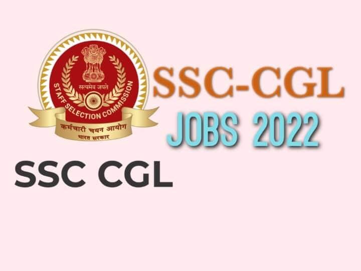 SSC CGL 2022 Exam registration ends on Oct 8 know how to apply SSC CGL 2022: एसएससी सीजीएल परीक्षा के रजिस्ट्रेशन का अंतिम मौका, 08 अक्टूबर तक करें आवेदन