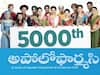 Apollo Pharmacy: 5000వ ఫార్మసీ స్టోర్‌ ఓపెనింగ్‌తో ఫోకస్‌లో అపోలో హాస్పిటల్స్‌ షేర్లు
