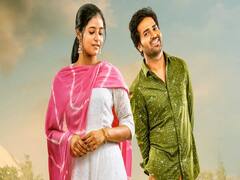 ‘ఫస్ట్ డే ఫస్ట్ షో’ ఓటీటీలో ‘ఆహా’ అనిపించేనా? స్ట్రీమింగ్ డేట్ ఫిక్స్!