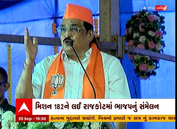 Rajkot : પાટીલે નામ લીધા વગર આમ આદમી પાર્ટીને લીધી આડે હાથ, જુઓ શું કહ્યું?