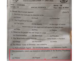 CBSE Controversial Question : 'தீண்டத்தகாத சாதி எது?'- மதுரை தனியார் பள்ளி கேள்வித் தாளால் சர்ச்சை