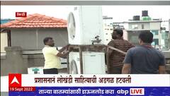 Sai Baba Temple Shirdi : साई बाबा मंदिरावरील लोखंडी बोझा प्रशासनाने हटवला, छताने घेतला मोकळा श्वास