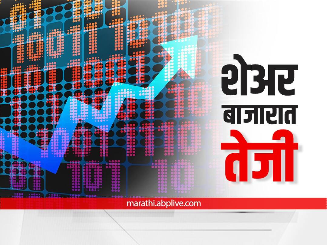 share market opening bell  Sensex surges 500 points Nifty near 17800 level Share Market Opening Bell : शेअर बाजाराची दमदार सुरुवात;  सेन्सेक्स 500 अंकांनी वधारला