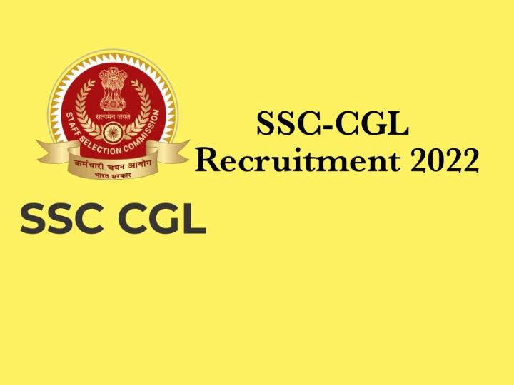 ​SSC-CGL Jobs 2022: कर्मचारी चयन आयोग (SSC) ने विभिन्न मंत्रालयों/विभागों/संगठनों में ग्रुप 'बी' और ग्रुप 'सी' के अलग-अलग पद को भरने के लिए संयुक्त स्नातक स्तर (सीजीएल) परीक्षा 2022 आयोजित करने के लिए आधिकारिक अधिसूचना जारी कर दी है.