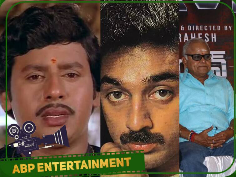 Actor Radharavi controversial speech in Saamaniyan movie teaser release function Radharavi Speech: ராமராஜனின் முடியை விக்கான்னு செக் செய்த கமல்.. மேடையில் போட்டுடைத்த ராதாரவி!