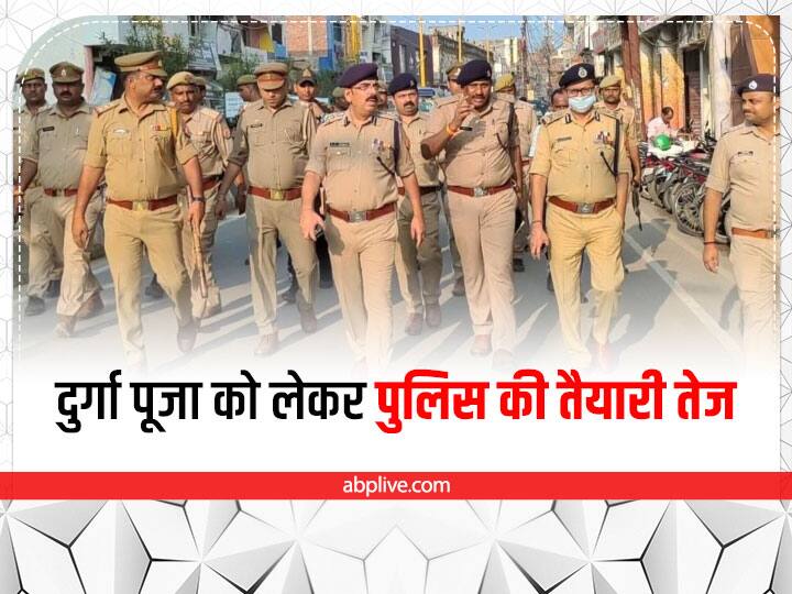 up news ayodhya ADG zone patrolled in sensitive areas, instructions for vigil before festivals ann Ayodhya News: अयोध्या में त्योहारों को लेकर प्रशासन की तैयारी तेज, एडीजी जोन ने संवेदनशील इलाकों में की पैदल गश्त