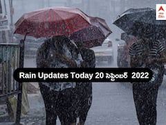 Rains In AP Telangana: బలపడుతోన్న అల్పపీడనం - ఏపీ, తెలంగాణలో 3 రోజులు భారీ వర్షాలు, IMD ఎల్లో అలర్ట్