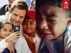 Rahul gandhi : ”ராகுலை பார்க்கணும்..!”அழுது அடம் பிடித்த சிறுவன்..வைரலான கியூட் வீடியோ!!