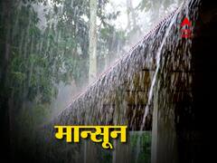 मान्सूनबाबात वैज्ञानिक दृष्टीकोन महत्त्वाचा, सध्या परिस्थिती काय?  पाहा काय म्हणतायेत तज्ज्ञ