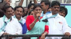 YS Sharmila TRS MLAs : స్పీకర్ కు టీఆర్ఎస్ ఎమ్మెల్యేల ఫిర్యాదుపై మాట్లాడిన వైఎస్ షర్మిల | DNN | ABP Desam