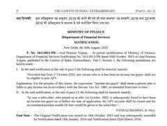 Atal Pension Yojana: 5000 रुपये पेंशन दिलवाने वाली स्कीम में 1 अक्टूबर से कुछ लोग नहीं कर पाएंगे निवेश, जानें क्यों