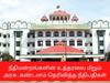 மணல் குவாரி வழக்கு: நீதிமன்றங்கள் விதிக்கும் பல்வேறு உத்தரவுகளை  மீறும் அரசு - நீதிபதிகள்