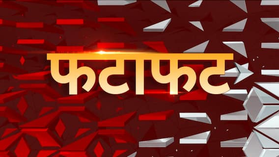 Fatafat headlines at this hour | 20.9.2022