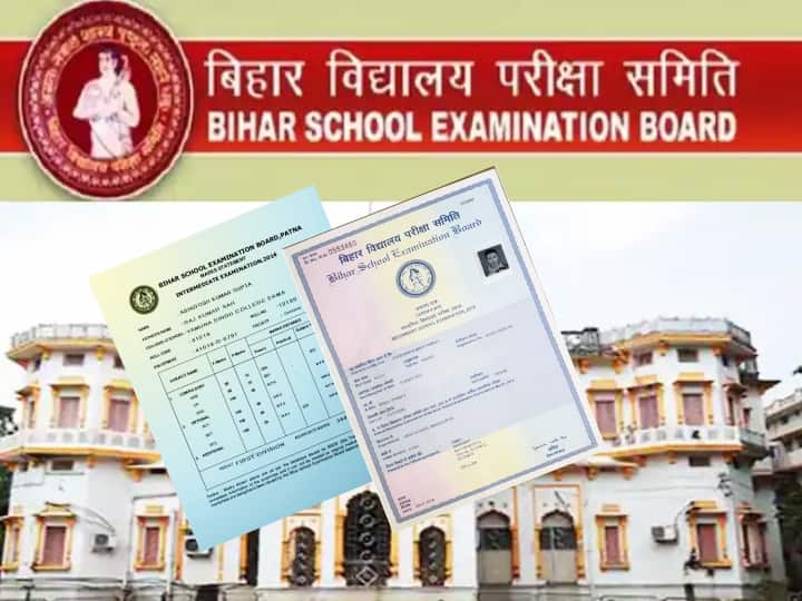 BSEB Bihar School Examination Board increased Charge high for Duplicate certificates Bihar Board News: अब पुराना प्रमाणपत्र निकालने के लिए देने होंगे ज्यादा पैसे, जानें बिहार बोर्ड ने कितना बढ़ाया शुल्क