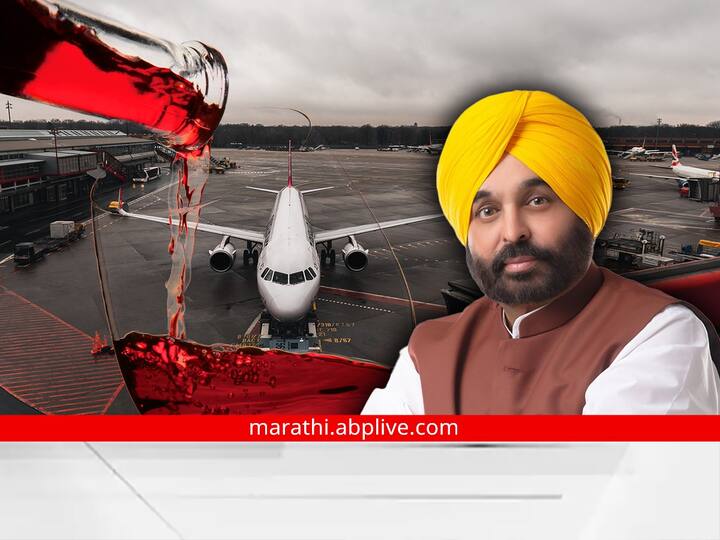 Sukhbir Singh Badal alleges that Punjab Chief Minister Bhagwant Mann was dropped from the plane because he was drunk CM Bhagwant Mann : दारुच्या नशेत असल्यानं पंजाबच्या मुख्यमंत्र्यांना विमानातून खाली उतरवलं, सुखबीर सिंग बादल यांचा आरोप, आप ने आरोप फेटाळले