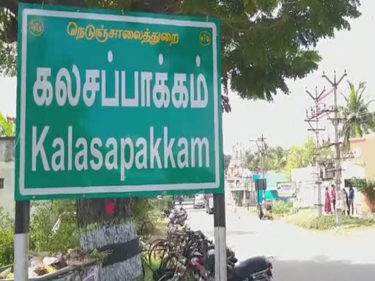 Crime: அரசு வேலை வாங்கி தருவதாக பொதுமக்களிடம் 61 லட்சம் மோசடி: கேபிள் டிவி ஆப்ரேட்டர் கைது