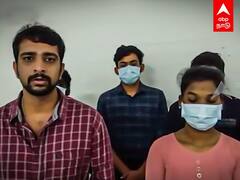 Tamils trapped in Myanmar : துபாயில் ஐ.டி வேலை என்று கூறி மோசடி.. மியான்மரில் தவிக்கும் தமிழர்கள்..